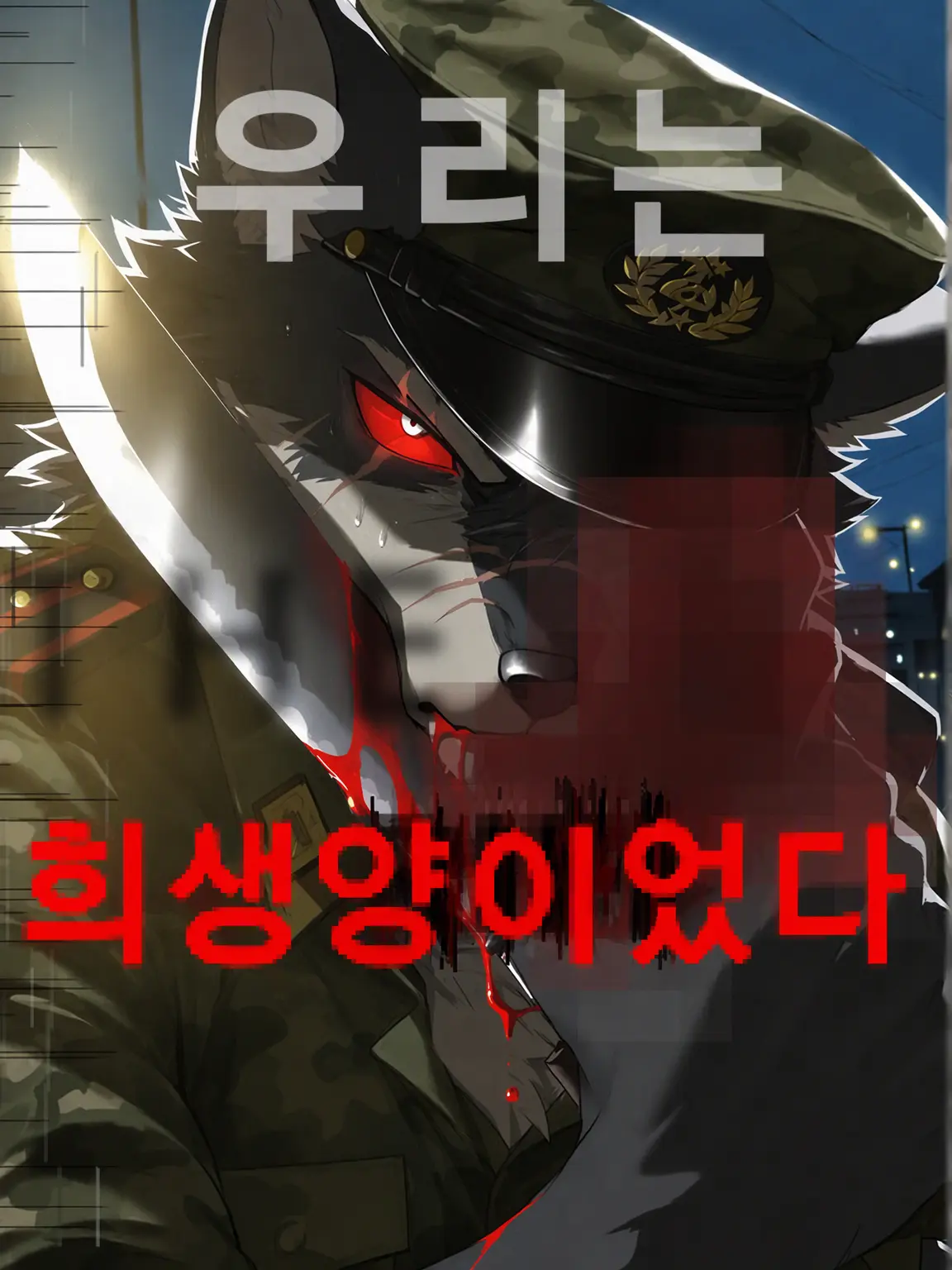 AngstyPanel1613의 육아가 배아를 쓸다