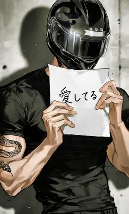 Profile image of ハン・ドゴン
