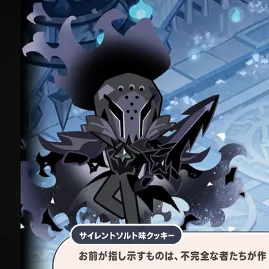 Profile image of サイレント・ソルト