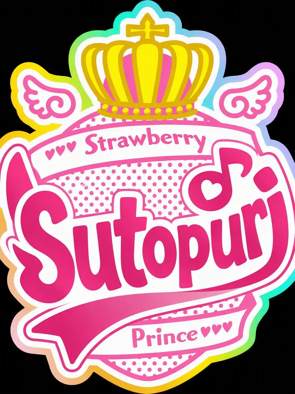 Rito.com.terar.의 Siblings with STPR!?