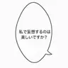 Profile image of 宵足 アイリ