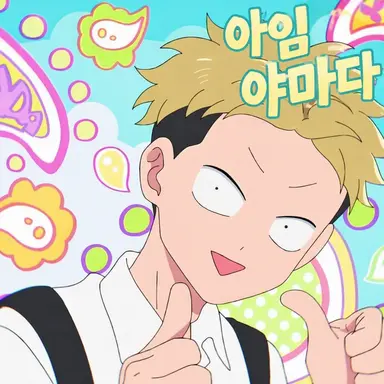 Profile image of 야마다 켄타로