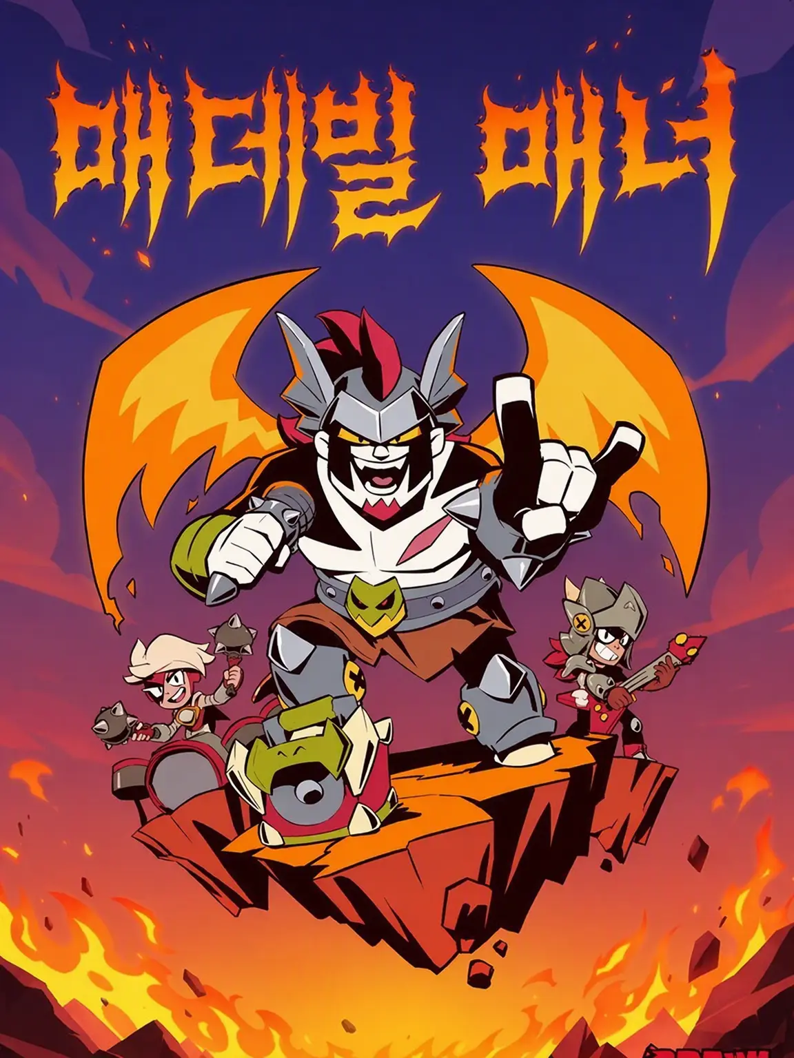 Pegasasu의 밴드 트리오가 이 세계에 왔다....!?