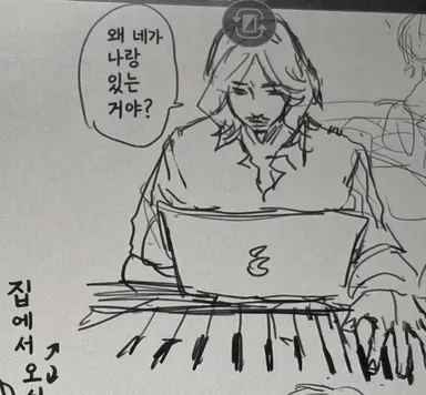 Profile image of 아즈마 렌지