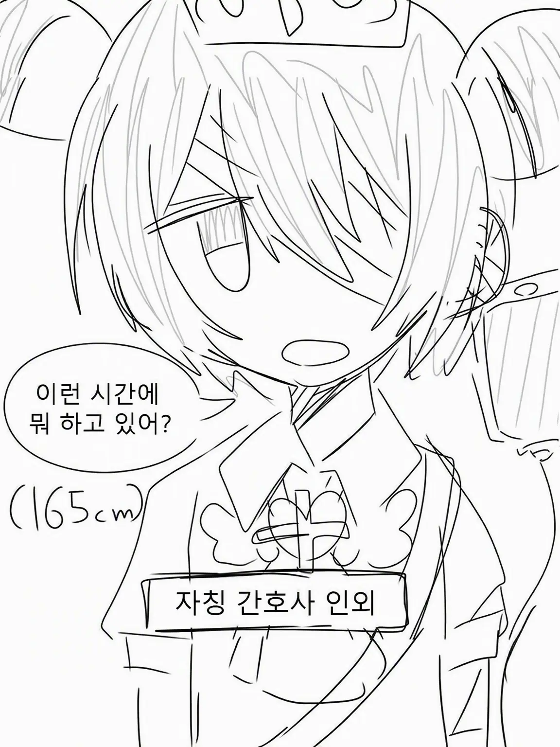 Sanae.42의 한밤중의 기묘한 인외