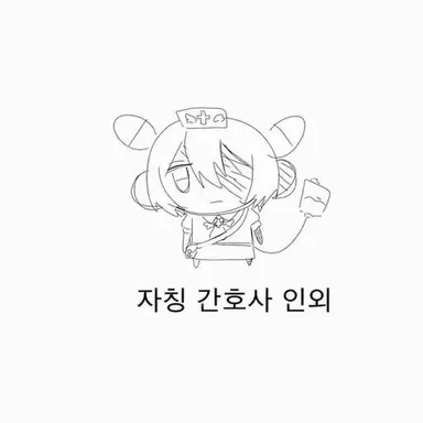 Profile image of 루비츠