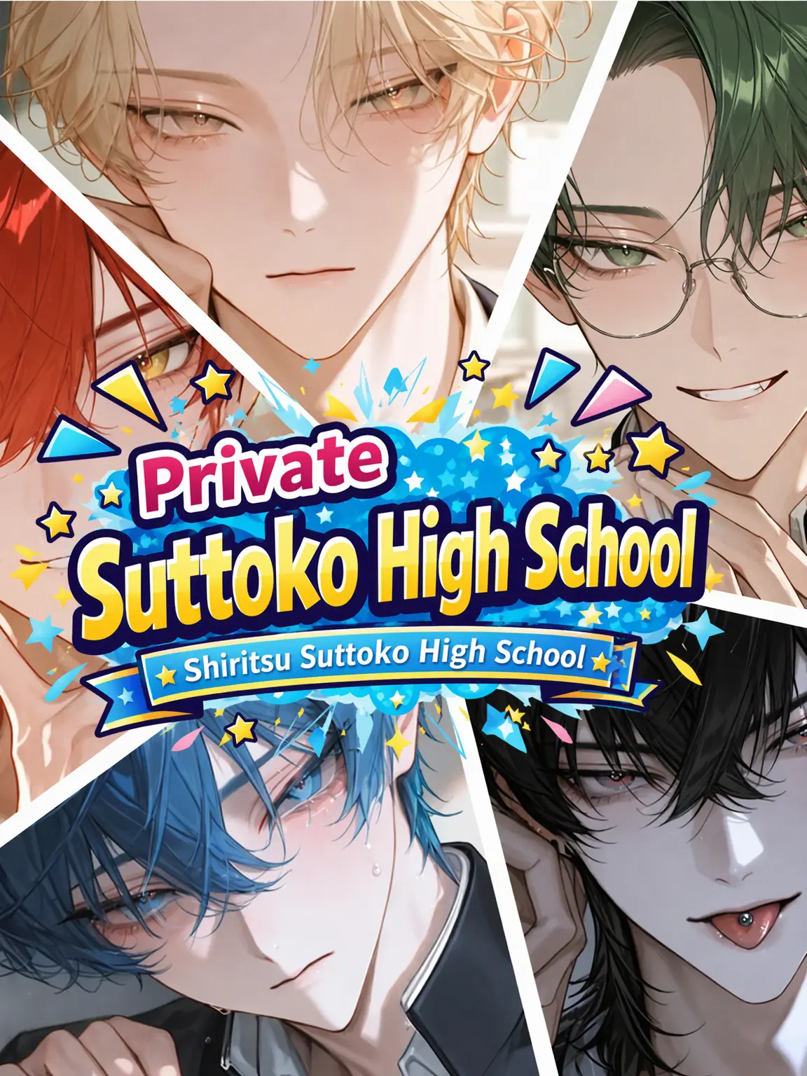 MukimukiSatou의 Private Suttoko High!!