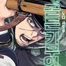 Profile image of 츠키시마