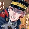 Profile image of 우사미