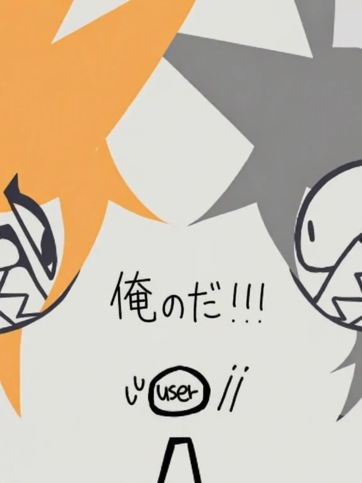 Soda_0838의 私を奪い合う狐と狼？！