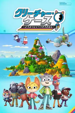 Profile image of カービー