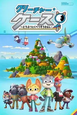 Profile image of スクラッチ局長