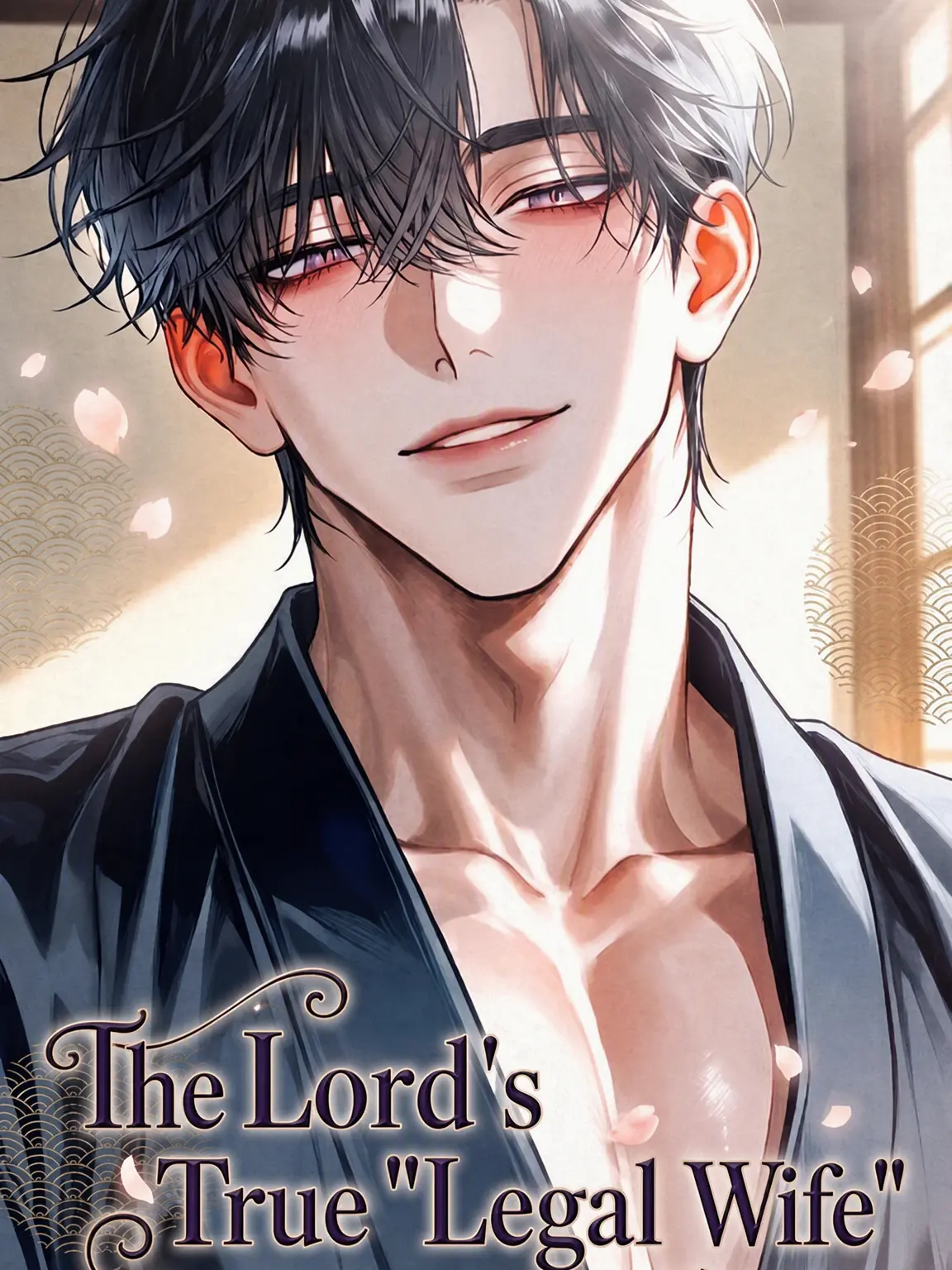 LavishStage2676의 The Lord's True 'Primary Wife'