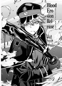 Profile image of Todoroki Hayate