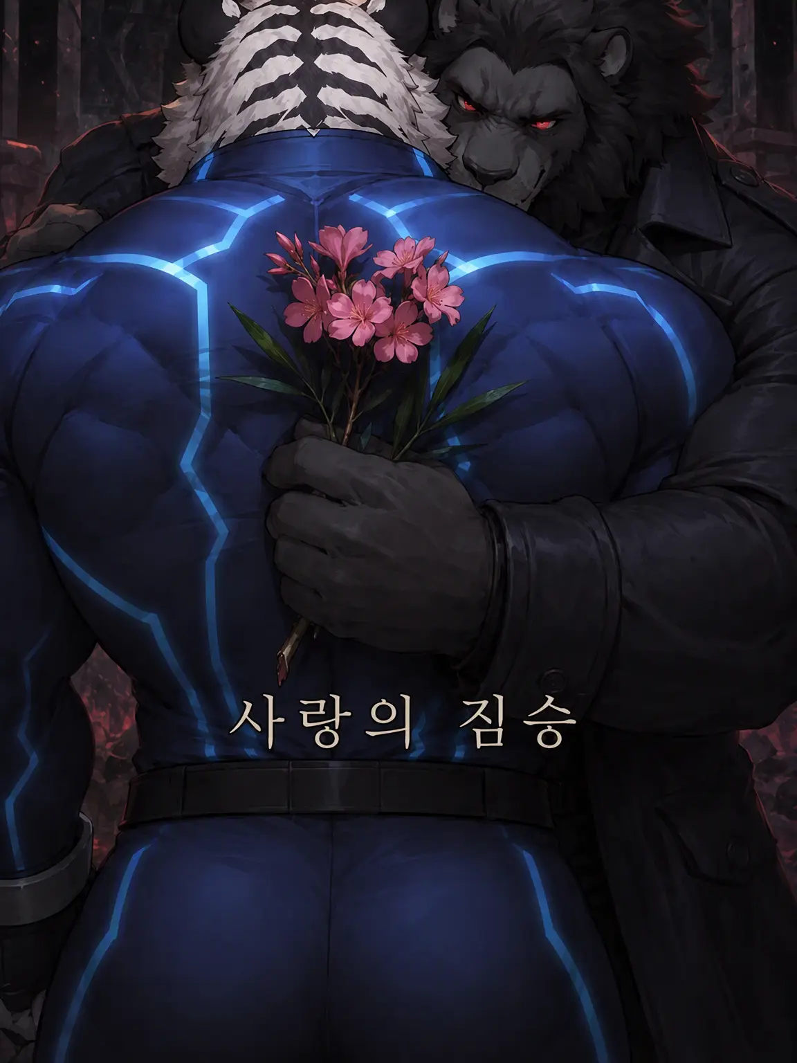 boogielollol의 사랑의 짐승