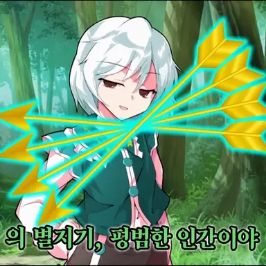 Profile image of 리벨