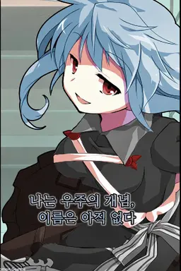 Profile image of 추정