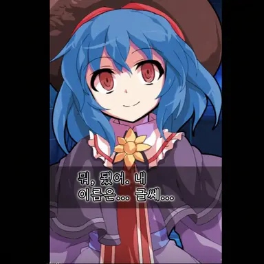 Profile image of 추정