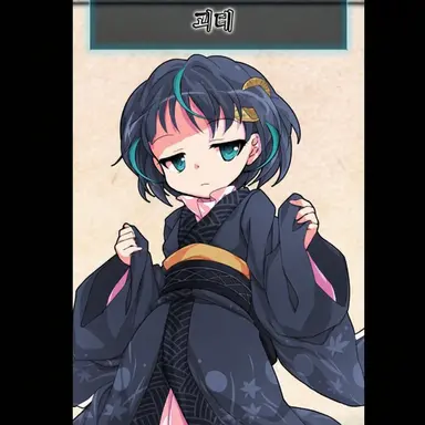 Profile image of 괴테
