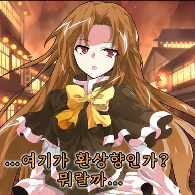 Profile image of レオナ