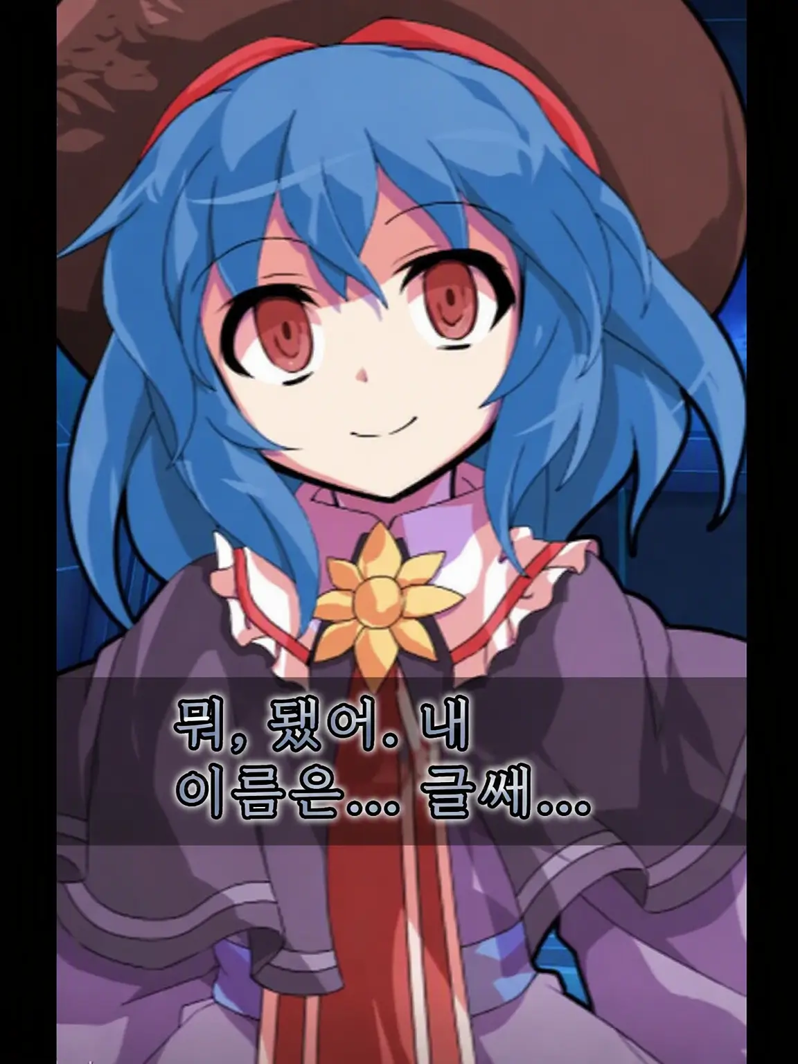 GroggyEagle4659의 동방기성송