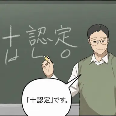 Profile image of シプ・インジョン