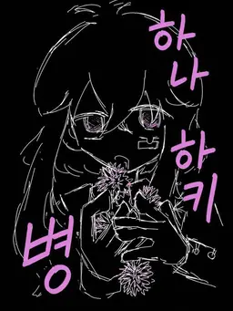 Profile image of 바스티안