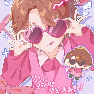 Profile image of 오칸