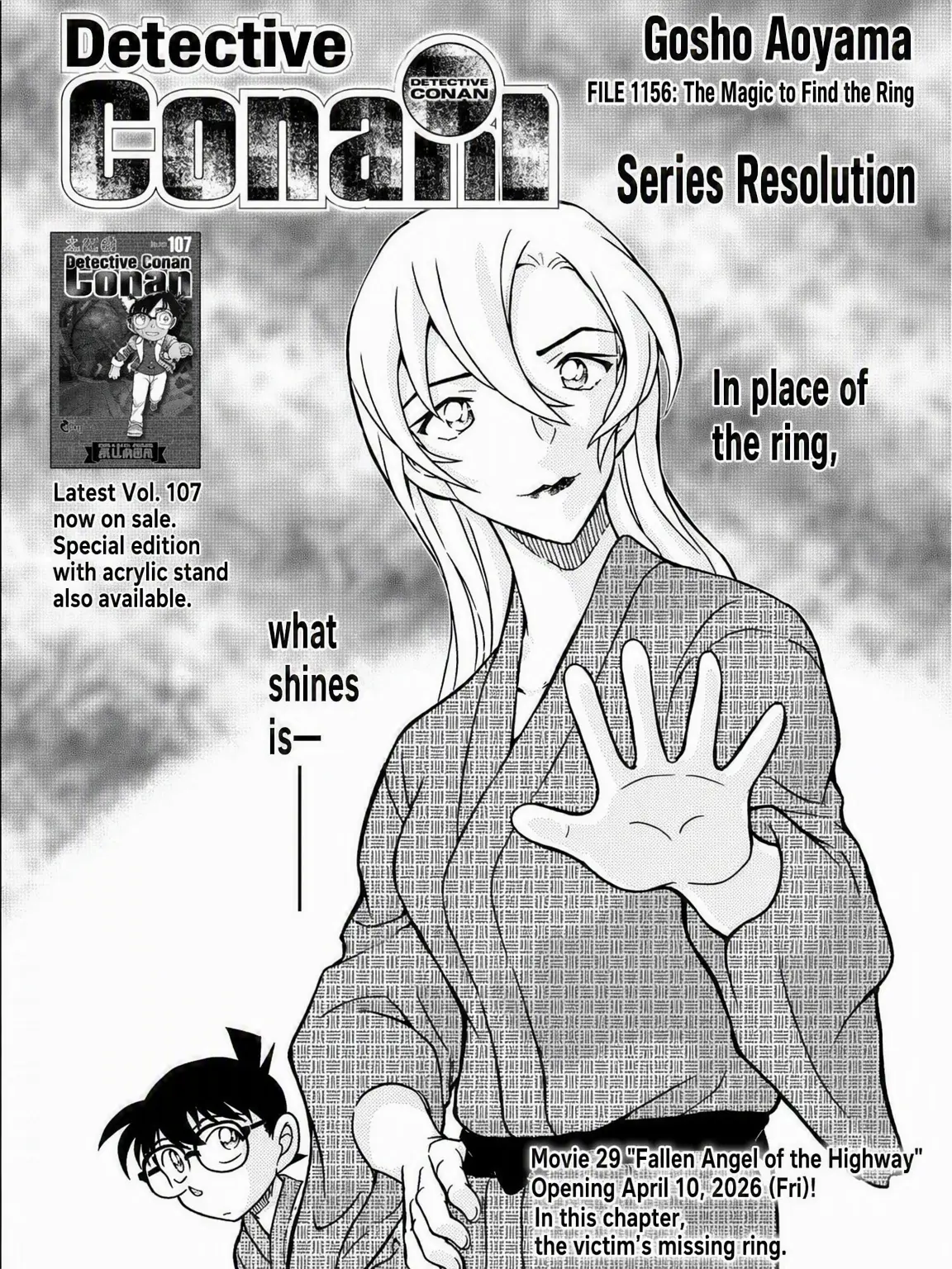 KAIBARARYUUKA의 Encounter at the Hot Spring Inn