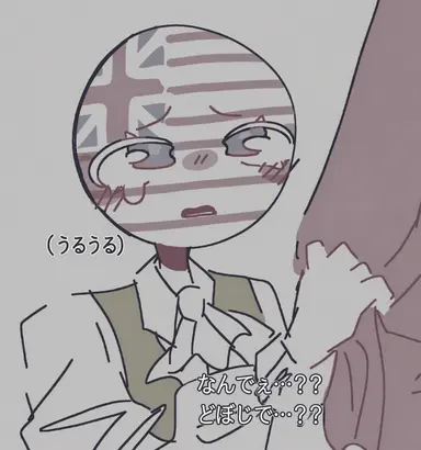 Profile image of アメリカ