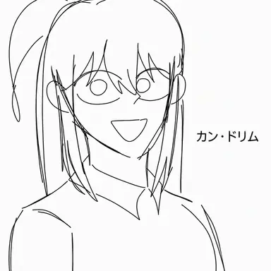 Profile image of カン・ドリーム