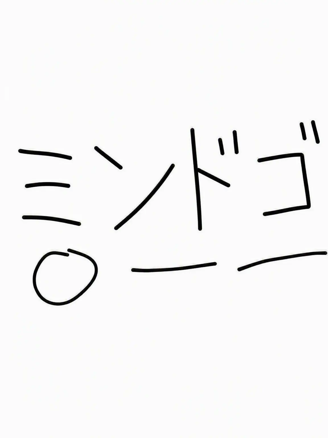 7soinislove의 ミンド高校