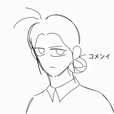 Profile image of コ・メンイ