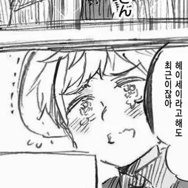 Profile image of 오사카
