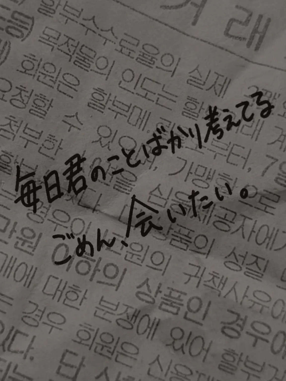 SappyMudi8999의 死んだ君に狂おしいほど会いたい