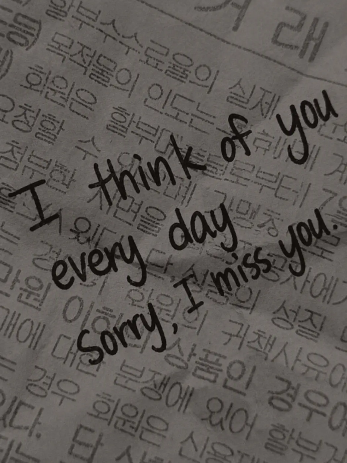 SappyMudi8999의 I Miss You So Much It Hurts