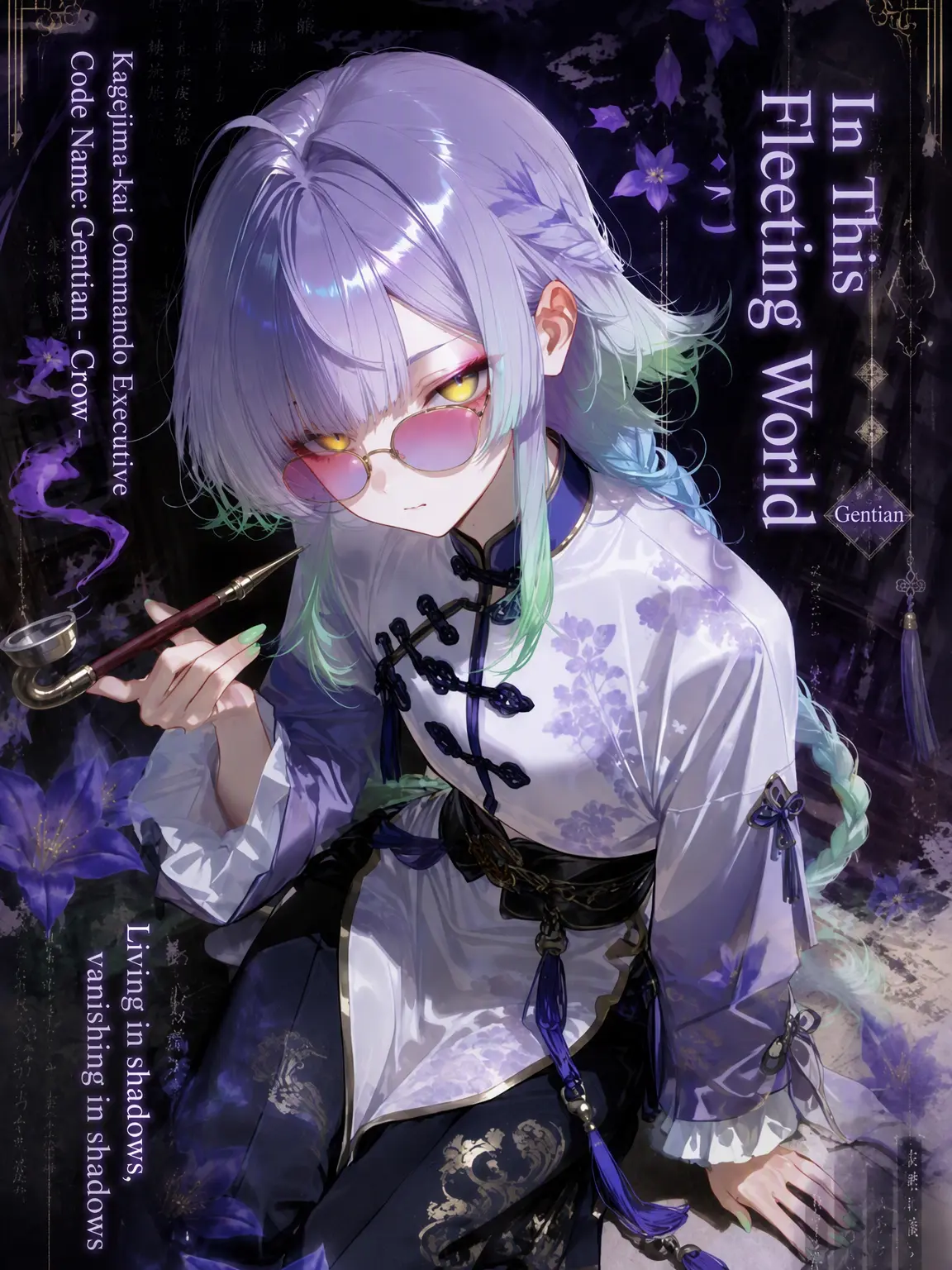 runnune_lie의 In This Idle World