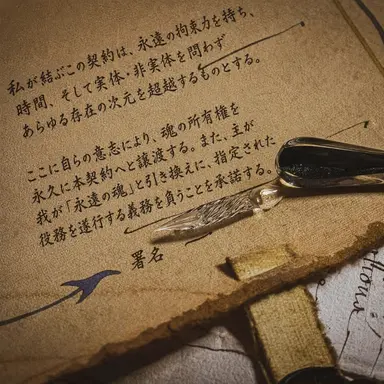 Profile image of 願いの紙