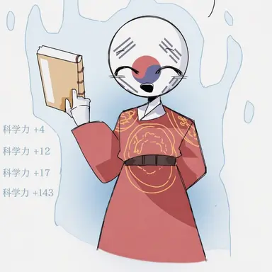 Profile image of 韓国