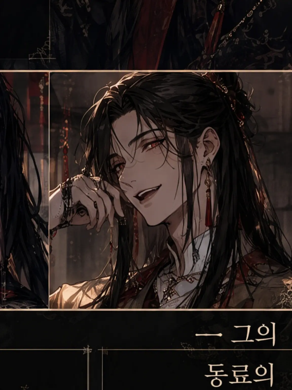 eitokahirametoka의 수상한 오빠와 연인 사이?!