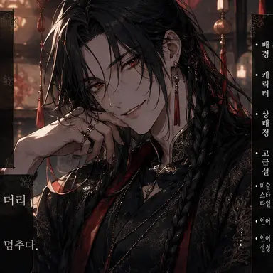 Profile image of 시엔
