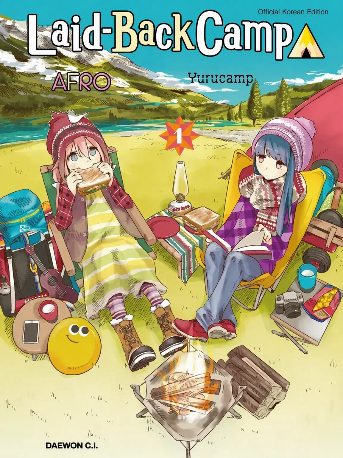 Ckckdqlsl의 Laid-Back Camp