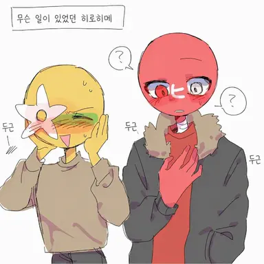 Profile image of 에히메