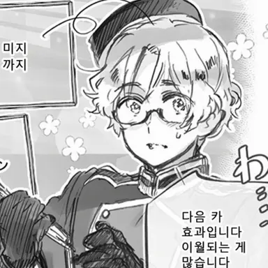 Profile image of 매슈
