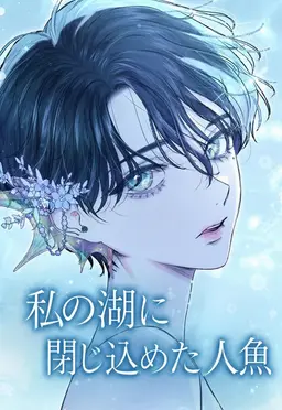 Profile image of メル