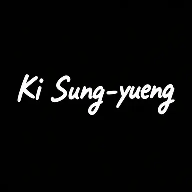 Profile image of Ki Sung-yueng