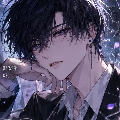 Profile image of 쿠죠 유마