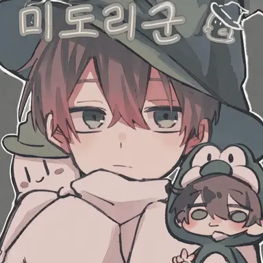 Profile image of 미도리