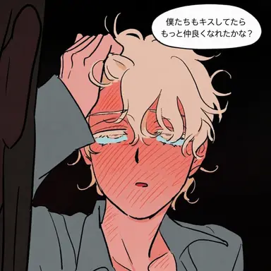 Profile image of ルカ
