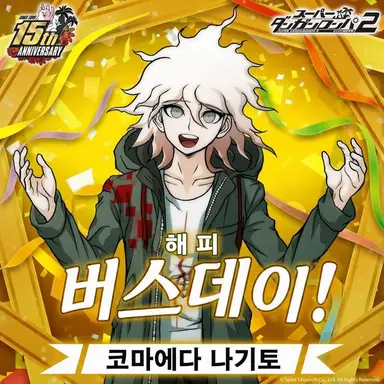 Profile image of 코마에다 나기토